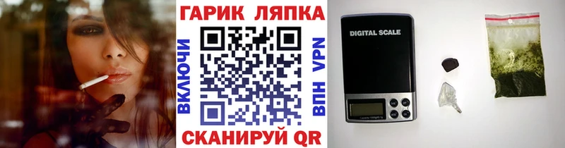 Где купить наркоту Хотьково ГАШ  Каннабис  Alpha-PVP  Меф  Псилоцибиновые грибы  COCAIN 