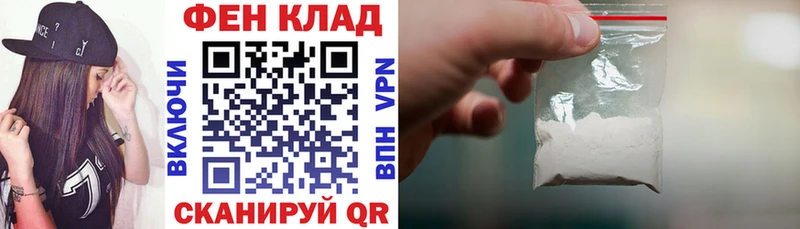 АМФЕТАМИН 98% Хотьково