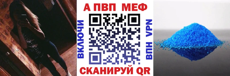 хочу   Хотьково  A-PVP Соль 