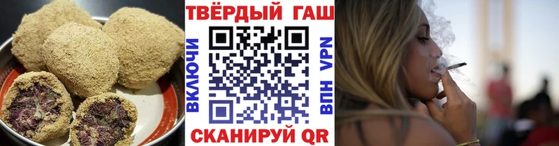 omg ССЫЛКА  Хотьково  Печенье с ТГК марихуана 