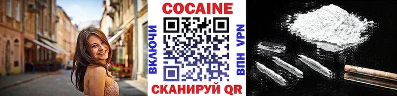 это формула хочу наркоту Хотьково Cocaine Колумбийский