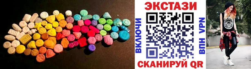 Ecstasy диски  кракен рабочий сайт  сайты даркнета Telegram  Хотьково 