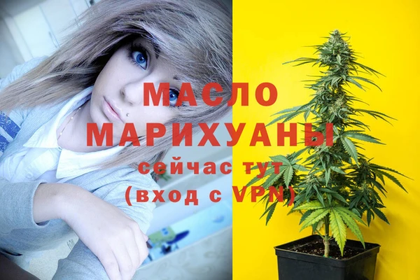 альфа пвп Арсеньев