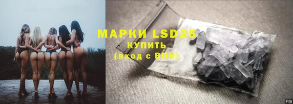 прущий лед Армянск