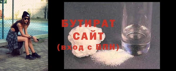прущий лед Армянск