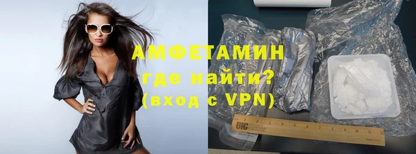 первитин Аркадак