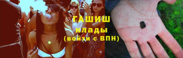 первитин Аркадак
