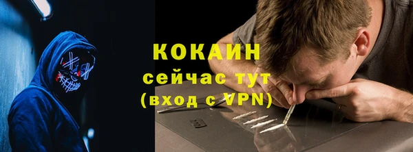 прущий лед Армянск