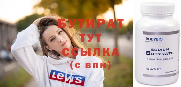 прущий лед Армянск