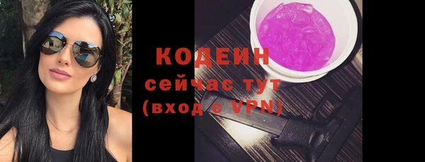 прущий лед Армянск