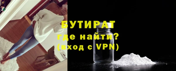 прущий лед Армянск