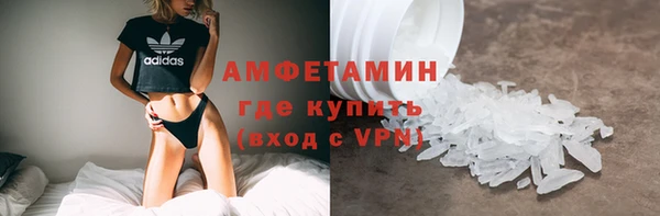 первитин Аркадак