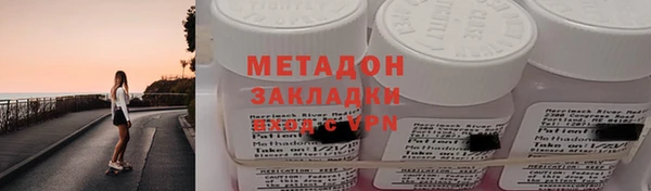 первитин Аркадак