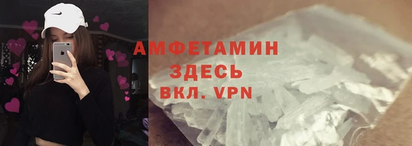 первитин Аркадак