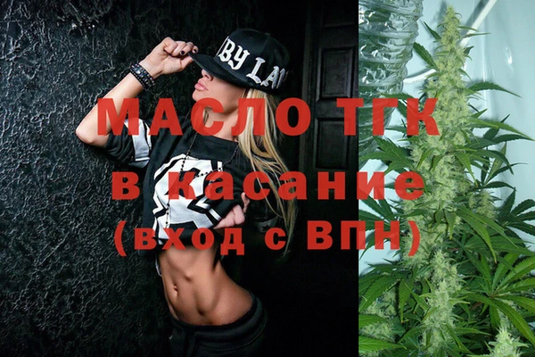 первитин Аркадак