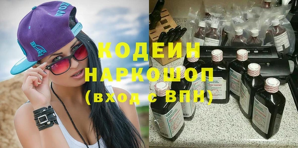 прущий лед Армянск