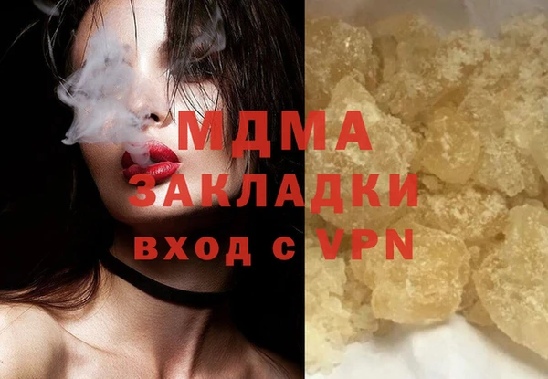 прущий лед Армянск