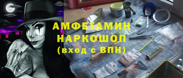 прущий лед Армянск