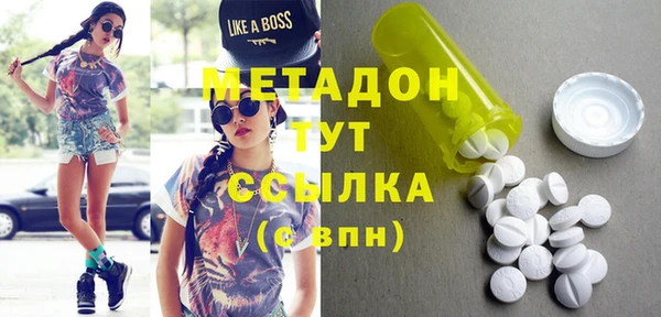 первитин Аркадак