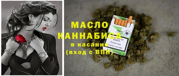 прущий лед Армянск