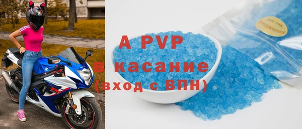 прущий лед Армянск