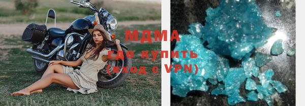 первитин Аркадак