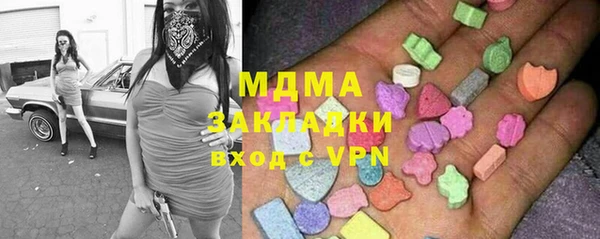 прущий лед Армянск