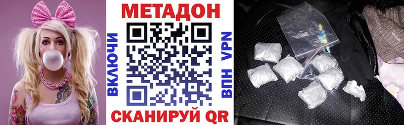 купить   Хотьково  мега зеркало  Метадон кристалл 