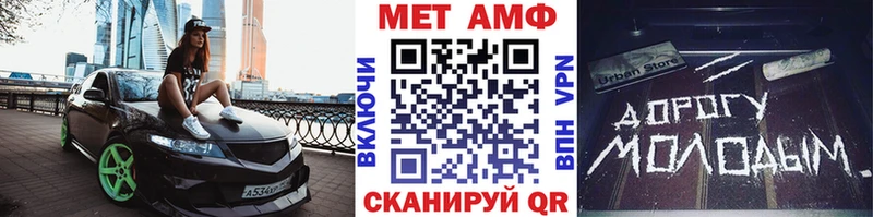 МЕТАМФЕТАМИН Декстрометамфетамин 99.9% мориарти наркотические препараты Хотьково что такое наркотик