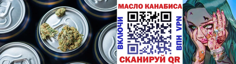 Дистиллят ТГК вейп  Хотьково 