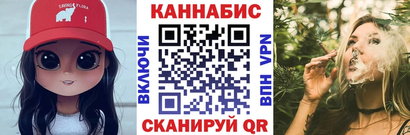 Каннабис VHQ  Хотьково 