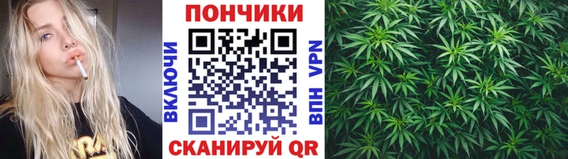 МАРИХУАНА Bruce Banner Хотьково